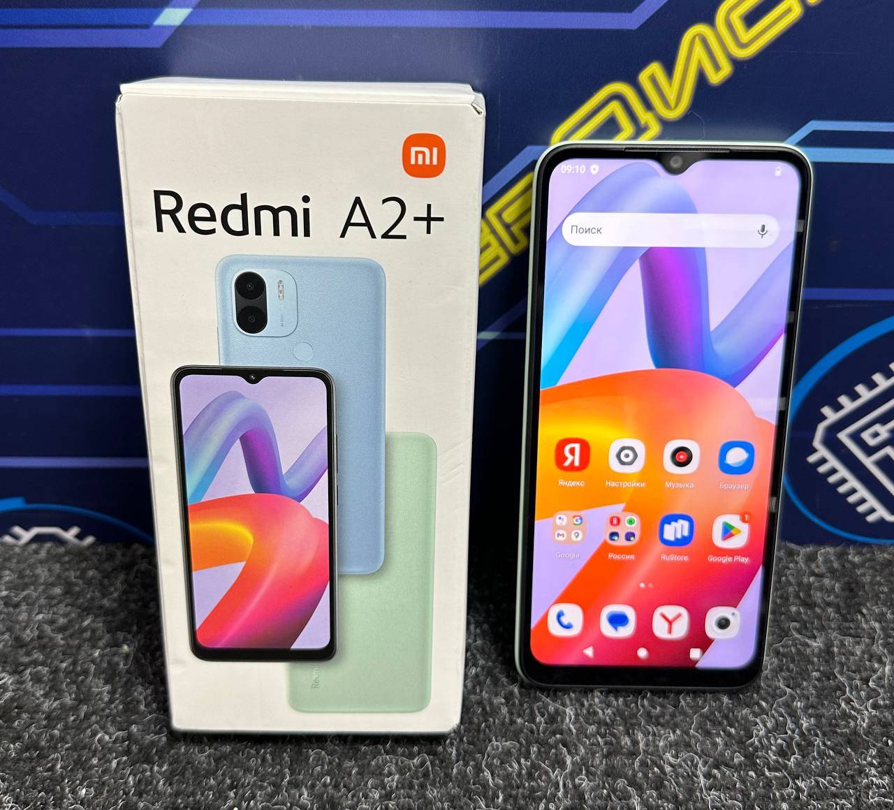 Смартфон Xiaomi Redmi A2+ 3, 64GB купить бу с рук